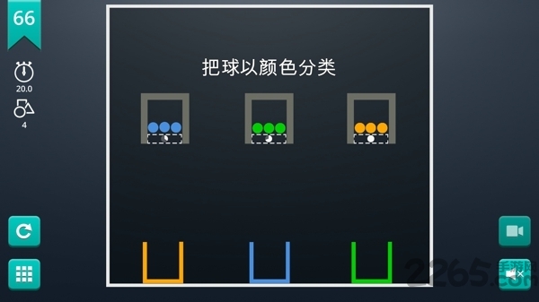 脑力风暴免谷歌版