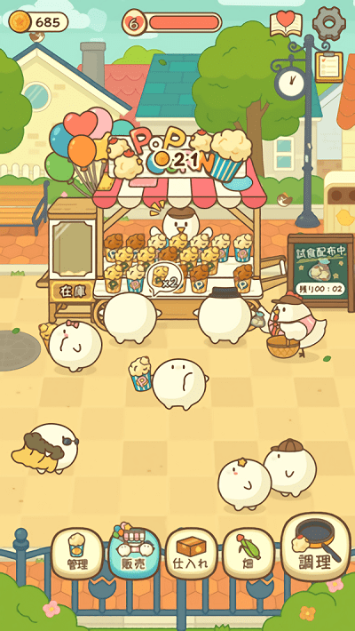 小鸡兄弟的爆米花店铺中文版(popcorn)