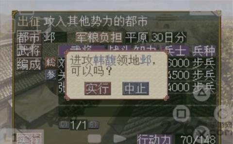 三国志7安卓1.2.0.7