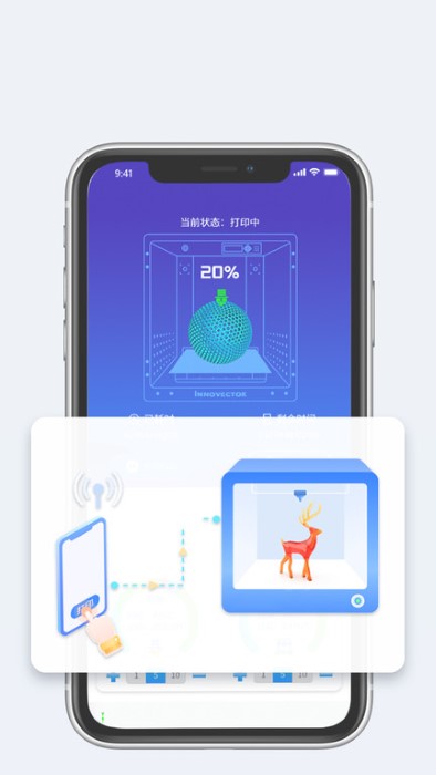 Innovector下载
