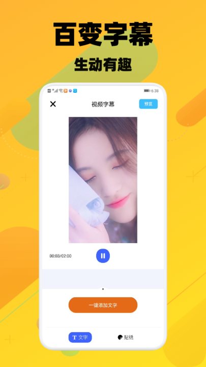 洛克视频剪辑