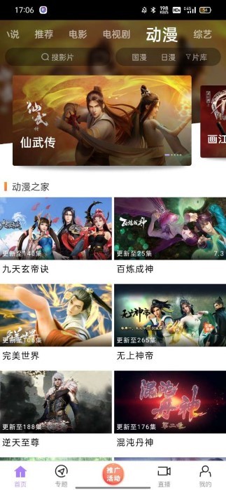 2025黑猪视频app(追剧软件)