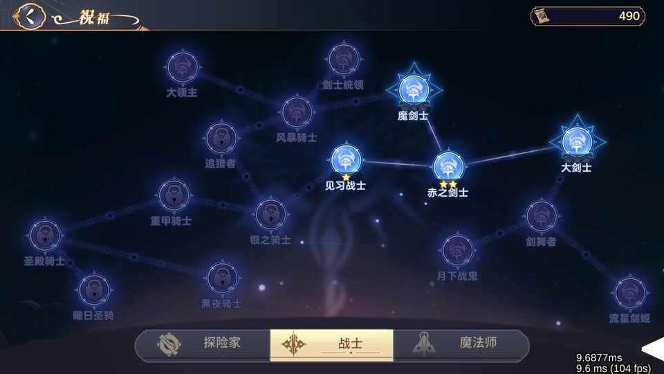 永夜之城序曲手游