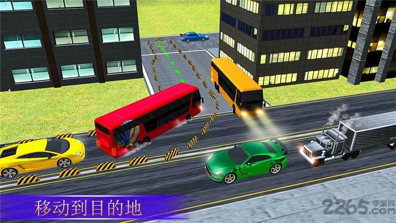 现代巴士停车3d手机版