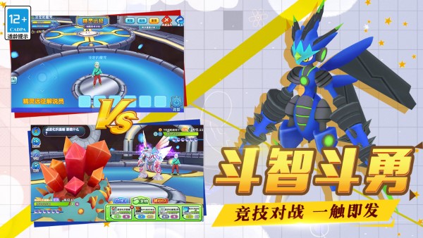 口袋日月手游官方版