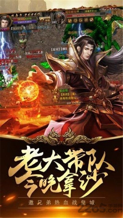 刀刀爆传奇单机游戏