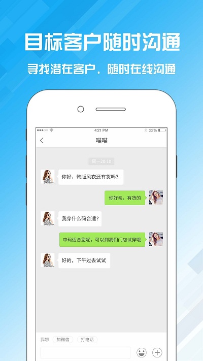 名片设计宝app