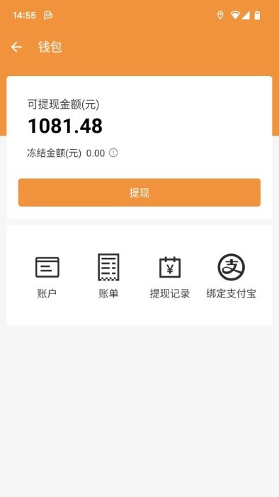 哔临官方下载