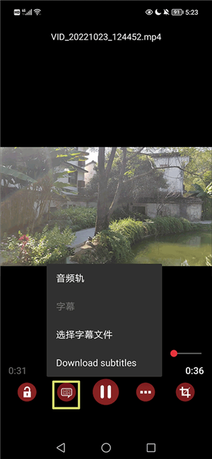 rmvb player hd使用教程