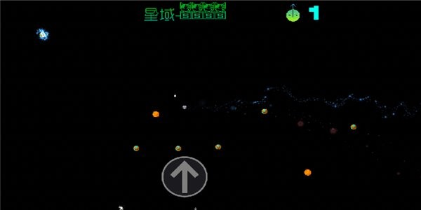 星球吞噬者游戏