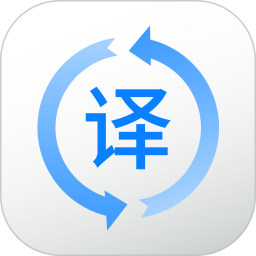 拍照翻译英语软件最新版