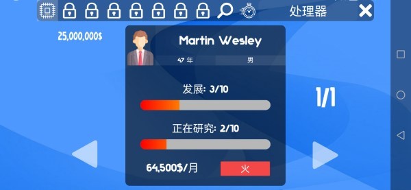 电脑大亨汉化版