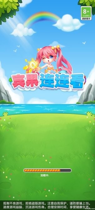 宾果连连看最新版