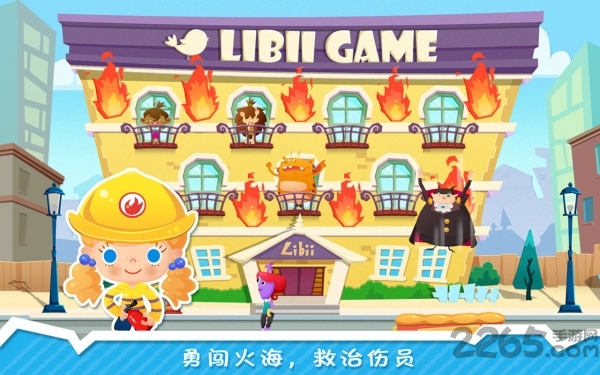 糖糖小镇内购破解版