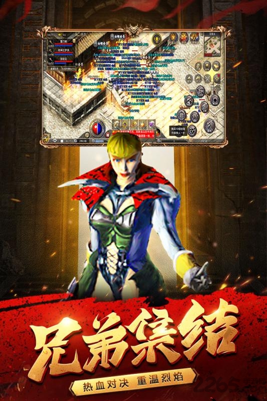 原始传奇打金版