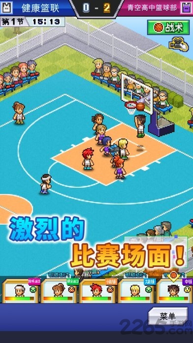 篮球热潮物语破解版