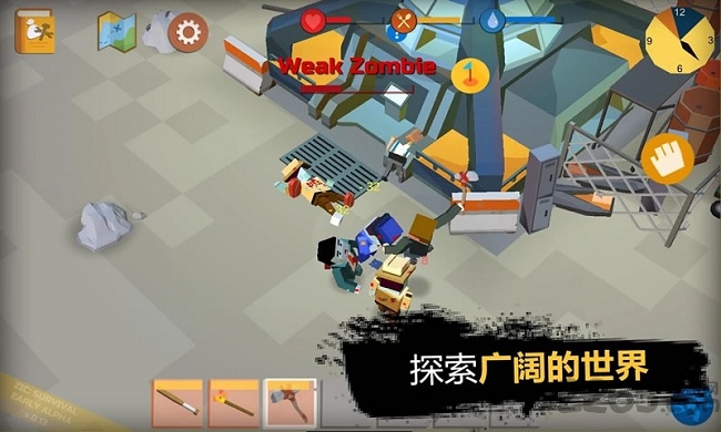 僵尸启示录和生存手机版