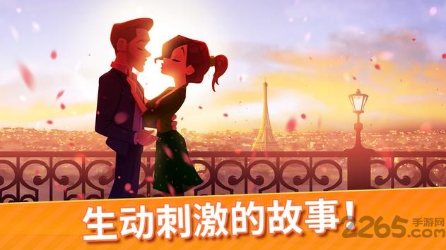 美味餐厅世界手机版