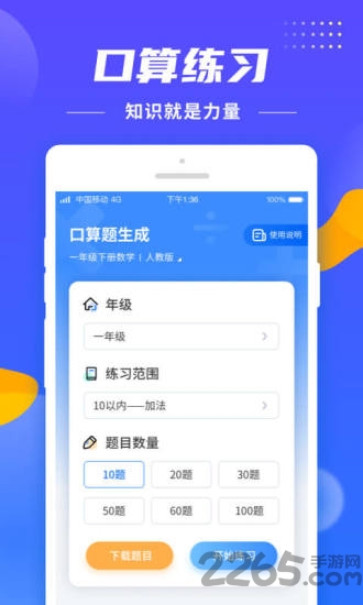 小学生题目大全最新版