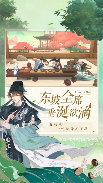 忘川风华录官方版 忘川风华录手游下载