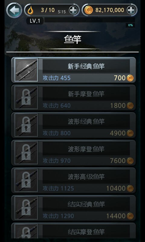 钓鱼胡克破解版(fishing hook)