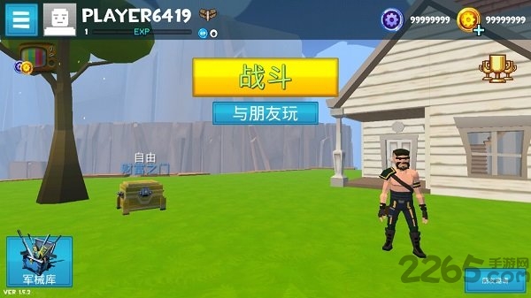 皇家火箭中文版