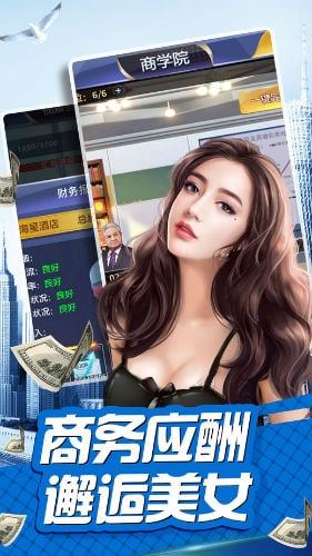 女神盟约之合约秘书内购破解版