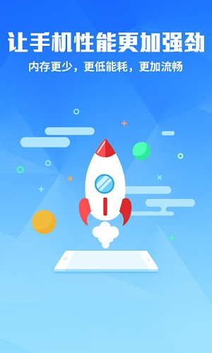 米粒桌面app
