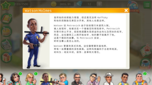 我的咖啡店剧情攻略