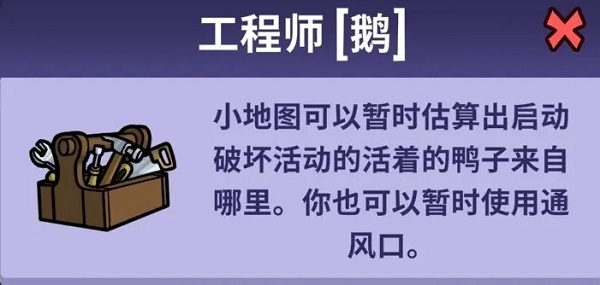 鹅鸭杀正版手游攻略
