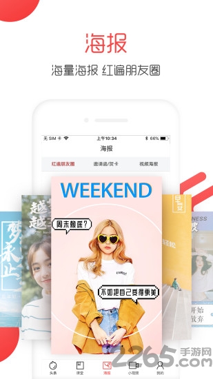 美业大拿软件下载