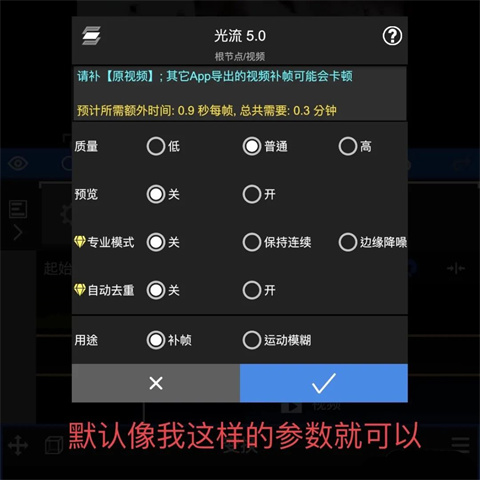 NodeVideo剪辑教学