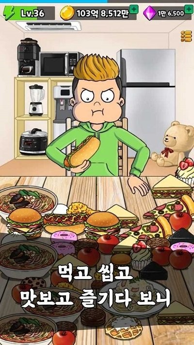 吃播培养游戏