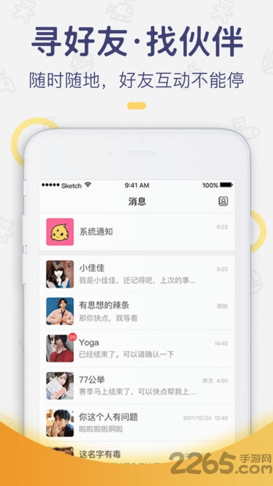 代练兄弟app