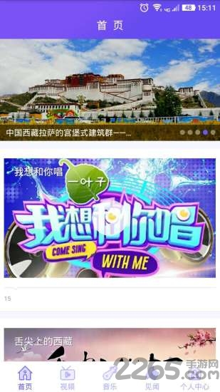 麦朵视听手机版下载