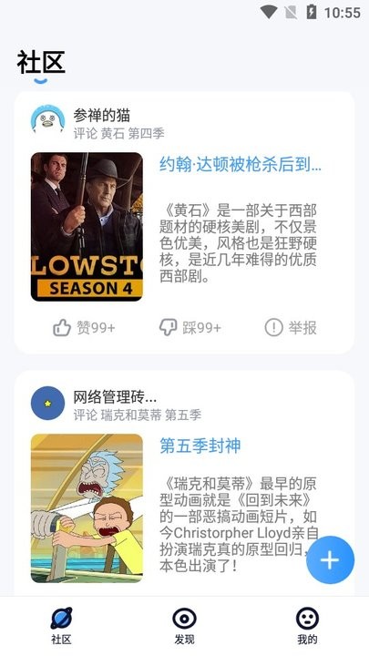 人人美剧视频新手教程
