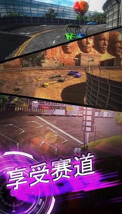 极速跑车漂移竞技手机版