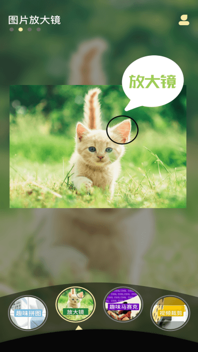 a8视频剪辑app