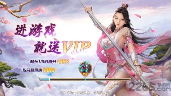 夜影传奇手游