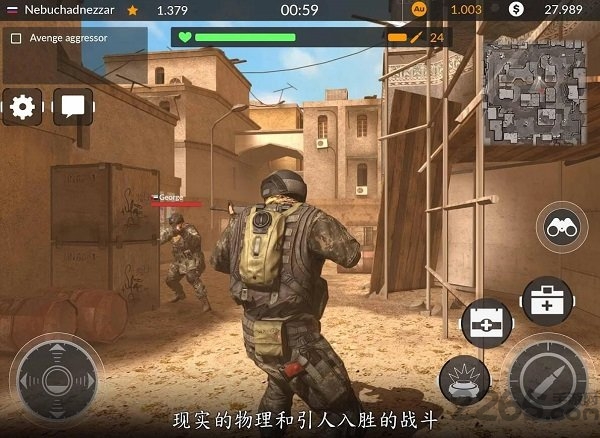 战争代码游戏