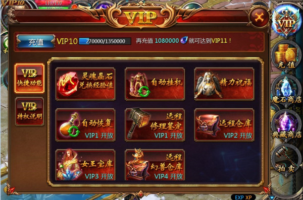 魔域口袋版最新版女王宝库攻略