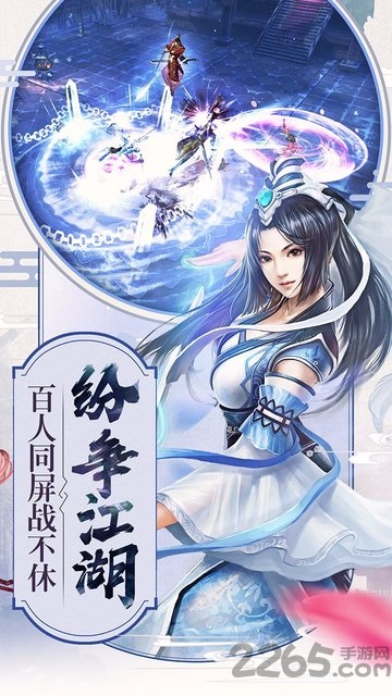 倚天屠龙记tt客户端