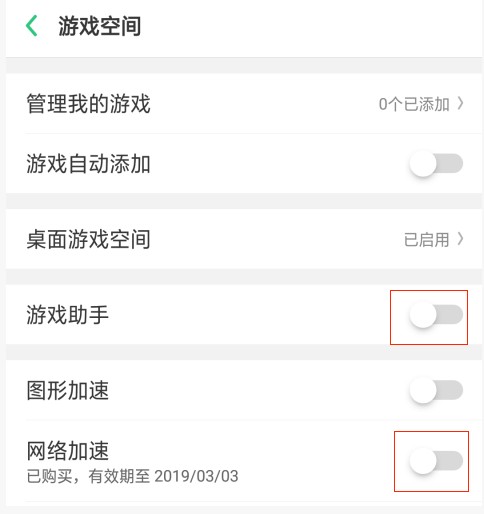 biubiu加速器常见问题 biubiu加速器常见问题