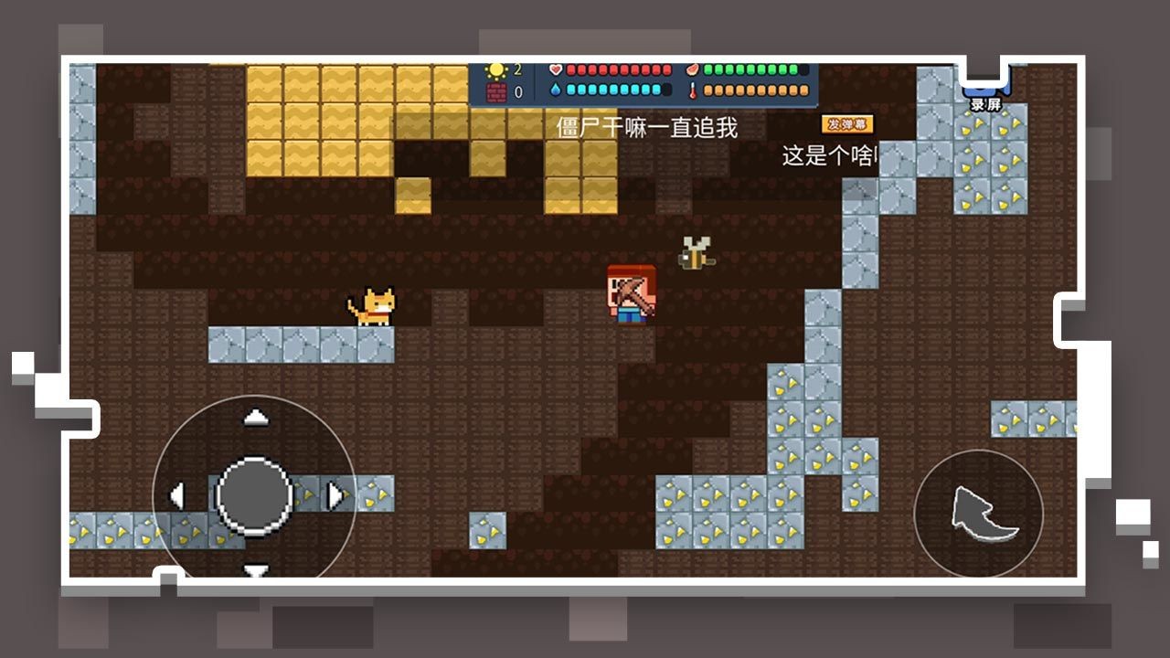 像素世界模拟器手机版