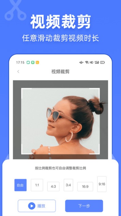 视频去水印万能宝app下载