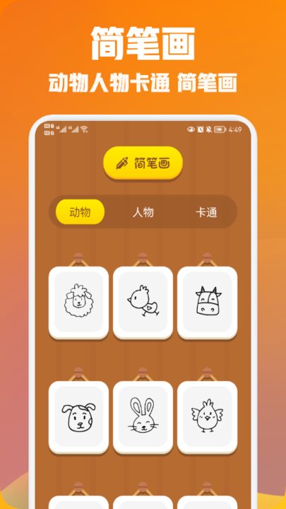 pixelme画板手机版