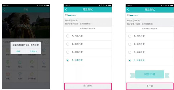 浙大钉怎么登陆浙大工作台