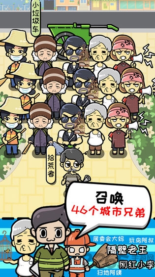 小辣鸡分垃圾破解版