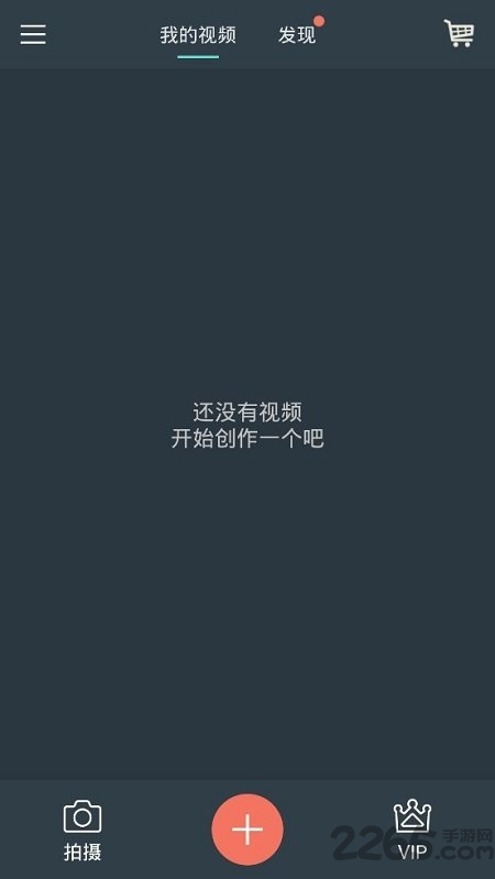 喵影工厂官方版app(万兴喵影)