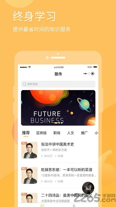 有识读书软件